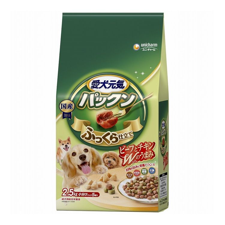 【4個セット】 ユニチャーム 愛犬元気 パックン 全成長段階用 ビーフ・ささみ・緑黄色野菜・小魚入り 2.5kg【ポイント10倍】【送料無料】