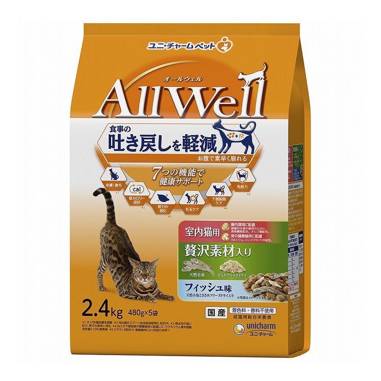 【4個セット】 ユニチャーム AllWell 室内猫用 贅沢素材入りフィッシュ味天然小魚とささみフリーズドラ..