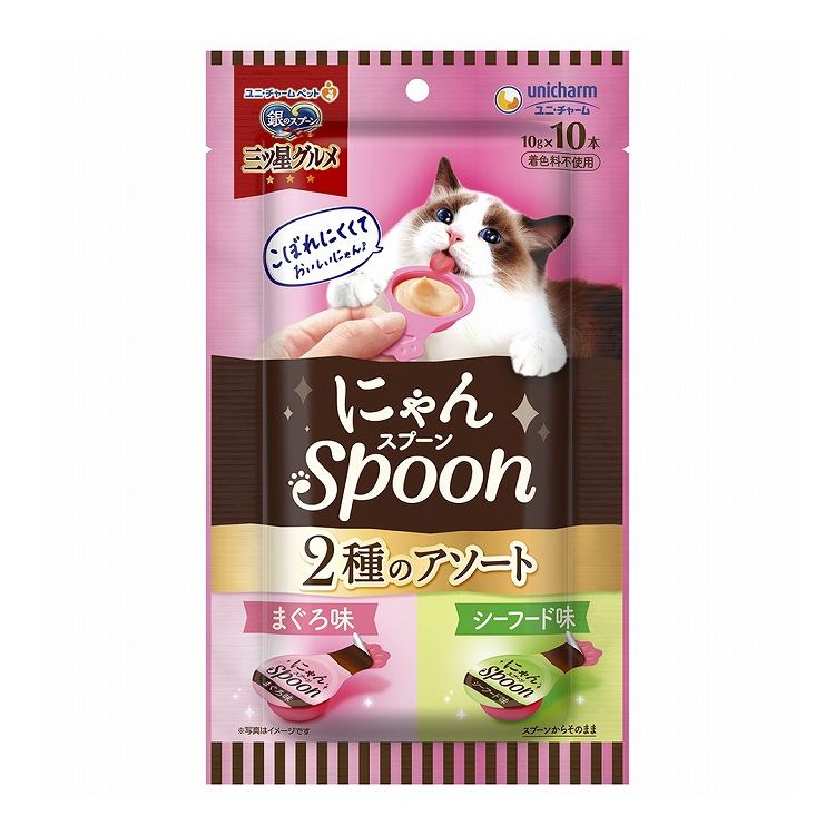 【4個セット】 ユニチャーム 銀のスプーン三ツ星グルメおやつ にゃんSpoon2種のアソートまぐろ&シーフ..