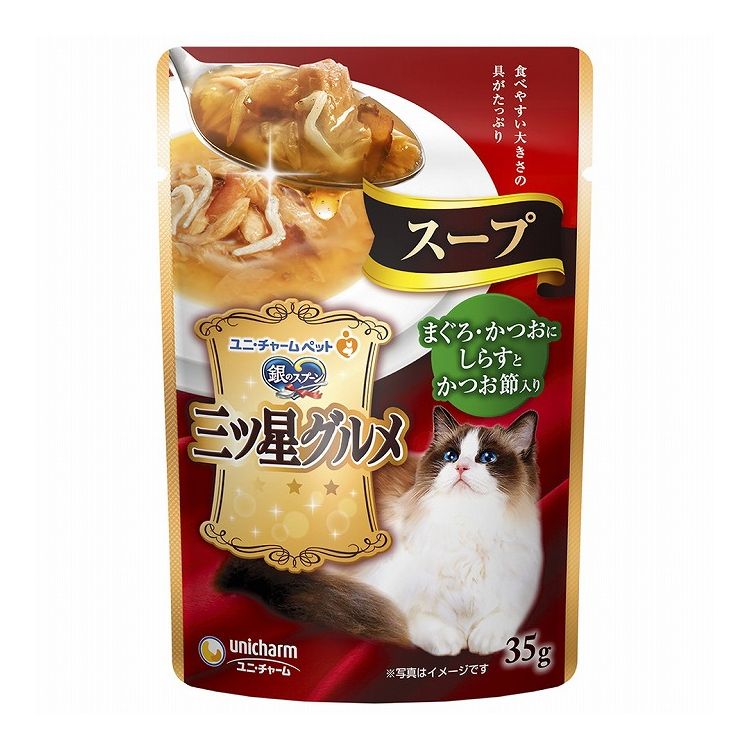 【商品説明】香りまで贅沢なお魚の美味しいウェットキャットフード・お魚のうまみがたっぷりな具だくさんスープ。・スープ仕立てなので、水分がたっぷりとれます。・食べやすい具の大きさ。●原材料(成分)魚介類(かつお、まぐろ、しらす、かつお節、フィッシュエキス)、調味料、増粘安定剤(加工でん粉、グアーガム)●エネルギー約14kcal/1袋●賞味／使用期限(未開封)24ヶ月※仕入れ元の規定により3ヵ月を切った商品は出荷致しません●保存方法別途パッケージに記載●原産国または製造地タイ【送料について】北海道、沖縄、離島は送料を頂きます。