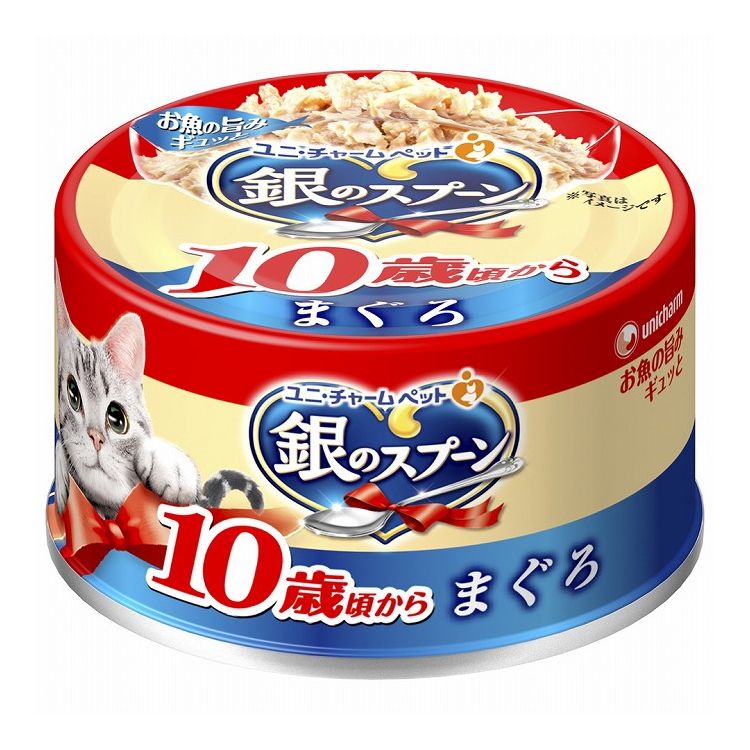 Mature Cat - 【24個セット】 ユニチャーム 銀のスプーン 缶 10歳頃から まぐろ 70g【ポイント10倍】【送料無料】