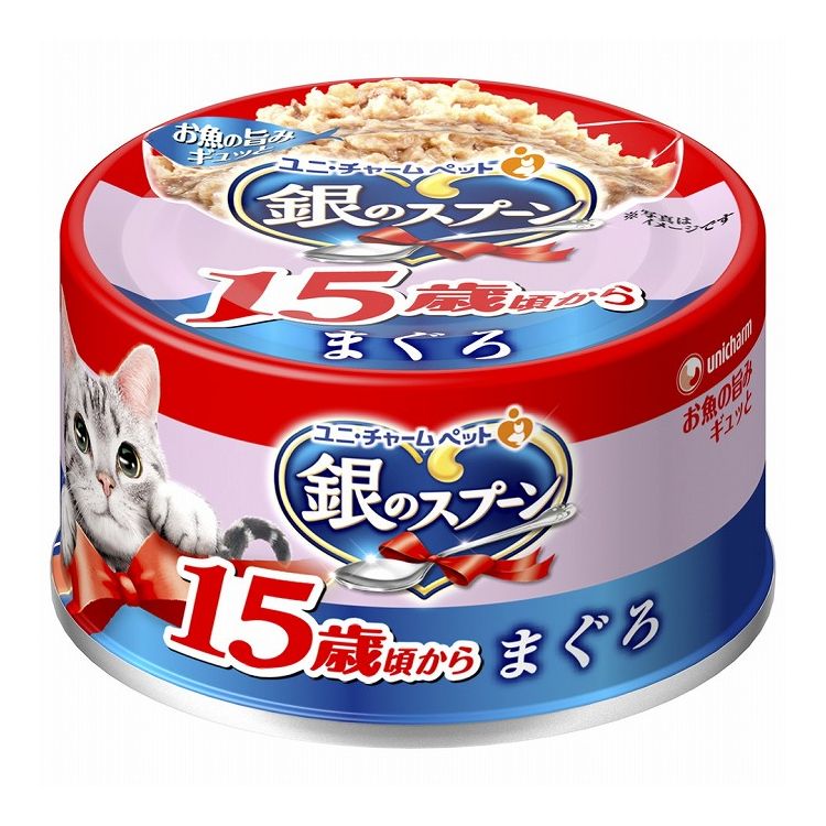【6個セット】 ユニチャーム 銀のスプーン 缶 15歳頃から まぐろ 70g【ポイント10倍】