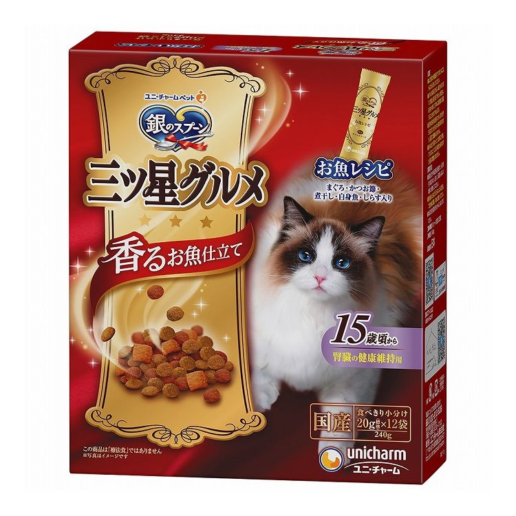 【4個セット】 ユニチャーム 銀のスプーン 三ツ星グルメ 香るお魚仕立て 15歳頃から お魚レシピ 240g【ポイント10倍】【送料無料】