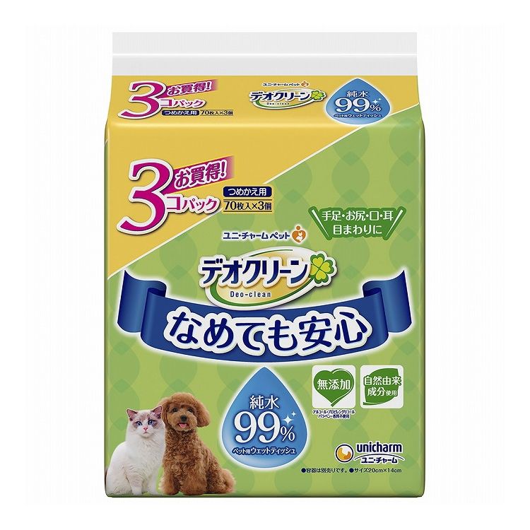 【4個セット】 ユニチャーム デオクリーン 純水99%ウェットティッシュつめかえ用 70枚×3個パック【ポイント10倍】【送料無料】