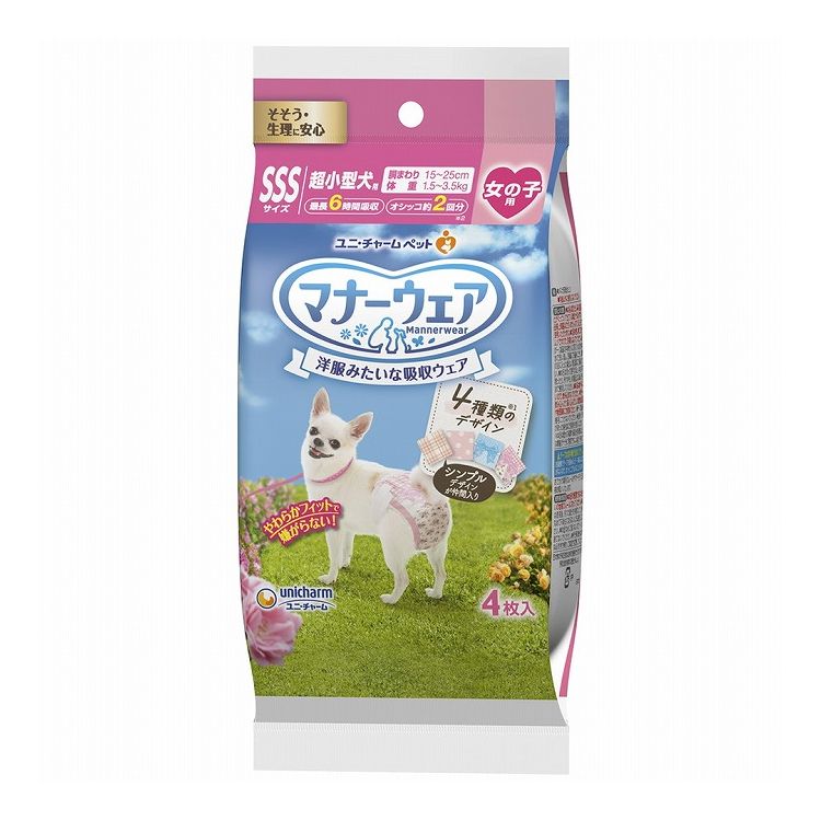 【取り寄せ品のご注意事項（ご注文前にご確認ください）】・本商品は原則注文後のキャンセルはお受けできません。・本商品と他商品で同梱注文をいただき、仮に他商品が完売等でご用意できない場合でも本商品は発送させていただきます。・本商品を複数（2点以上）注文いただき、完売等で注文数のご用意できない場合でもご用意できた数量は発送させていただきます。【商品説明】洋服みたいな吸収ウェア・「マナーウェア　女の子用」は、そそう・生理にも安心、洋服みたいな吸収ウェアです・お出かけ・お部屋でのそそう・生理に安心！旅行、ドライブ、お散歩に・洋服感覚、4種のおしゃれなデザイン・「やわらかスリムフィット形状」で、嫌がらない・「やわらか全面通気シート」で、お肌さらさら・「ぴったりサイドギャザー」で、すきまモレ安心・「安心スリム吸収体」で、6時間分のおしっこを吸収*(*健康なワンちゃんの6時間の平均おしっこ量を参考/ワンちゃんのおしっこ量には個体差があります)●材質/素材表面材：ポリオレフィン・ポリエステル不織布吸水材：吸水紙、綿状パルプ、高分子吸水材防水材：ポリエチレンフィルム止着材：ポリエステル伸縮材：ポリウレタン結合材：ホットメルト接着剤外装材：ポリプロピレン●原産国または製造地日本●諸注意【使用上の注意】・本品は取り出し時に製品同士がくっついて出てくる場合がありますが、品質上問題はございません。・本品は使い捨ての紙オムツですので、洗濯しないでください。・万が一、製品の中身が人の目に入った場合は流水で洗い流し、医師にご相談ください。動物の目に入った場合は、獣医師にご相談ください。・本品は切って使用すると、中身が飛び散ったり、汚れやモレの原因となる為、そのままで使用してください。・本品は食べられないので、飲み込まないでください。・万が一、飲み込んだり吸い込んだりした場合は、医師や獣医師にご相談ください。・テープは皮膚・被毛につけないでください。・皮膚トラブルがあった場合はご使用をお控えください。※本品は愛犬の体調や尿量、使用環境によっては機能が十分に発揮できない場合があります。●テープは背中側で留めてください。お腹側でテープを留めるとテープ周辺は吸収体がないので、オシッコがもれることがあります。【使用後の処理】・本品の処理の方法はお住まいの地域のルールに従ってください。・本品は使用後、汚れた部分を内側にして、小さく丸めて不衛生にならないように処理してください。・本品は水に溶けないので、トイレに捨てないでください。・外出時に使った本品は必ず持ち帰り、ご家庭で処理してください。●適応サイズ(胴囲)15〜25cm●適応体重1.5〜3.5kg【送料について】北海道、沖縄、離島は送料を頂きます。