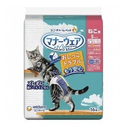 【6個セット】 ユニチャーム マナーウェア ねこ用 Sサイズ 16枚【ポイント10倍】【送料無料】