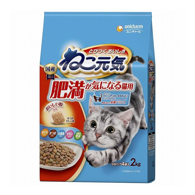 【5個セット】 ユニチャーム ねこ元気 肥満が気になる猫用 まぐろ・かつお・白身魚・チキン・緑黄色野菜入り 2.0kg【ポイント10倍】【送料無料】