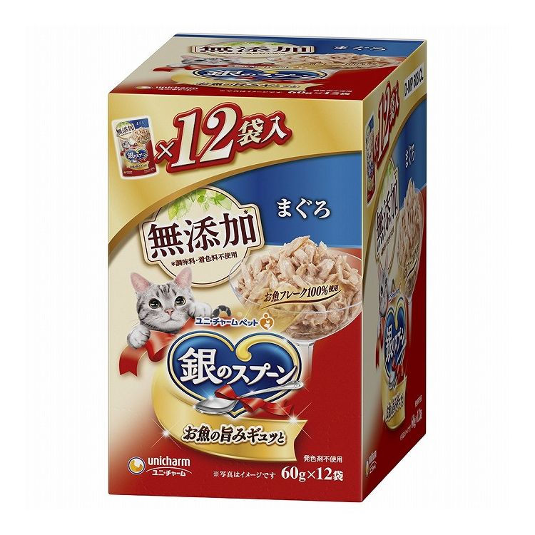 樂天商城 - 【2個セット】 ユニチャーム 銀のスプーンパウチ 無添加まぐろ 60g×12袋【ポイント10倍】【送料無料】