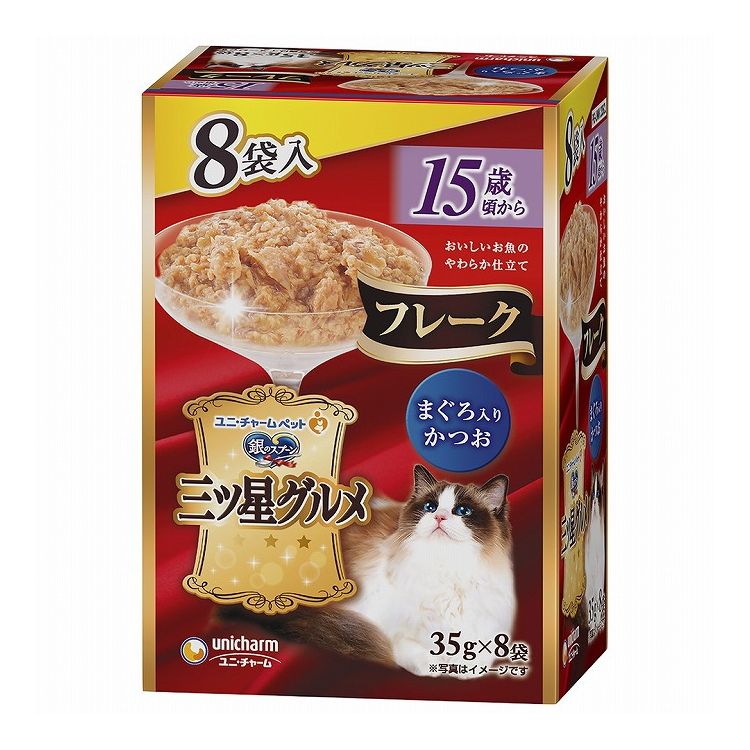 Rakuten - 【4個セット】 ユニチャーム 銀のスプーン 三ツ星グルメ パウチ フレーク 15歳頃からまぐろ入りかつお 35g×8個【ポイント10倍】【送料無料】