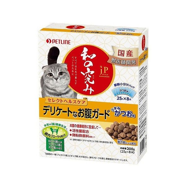 楽天リコメン堂【12個セット】 ペットライン JPスタイル 和の究み セレクトヘルスケア デリケートなお腹ガード 200g （25g×8）【ポイント10倍】【送料無料】