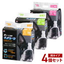 【4個セット】 コーチョー ネオシーツ カーボンDX 超厚型 レギュラー 88枚入 ワイド 44枚入 スーパーワイド 18枚入 ペットシーツ ペット用シーツ ト...