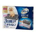 ユニチャーム デオシート 消臭ラボ トイレシステム本体セット ワイド 犬用トイレ トイレ本体 ペットシーツ ペットトイレ 犬トイレ トレー トイレトレー 犬用【...