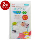 【2個セット】 ジェックス 柔ごこち 1kg x2 2kg 床材 マット 小動物用マット ハムスター ハリネズミ 健康チェックしやすい白色のマット 白マット GEX【ポイント10倍】【送料無料】(4)