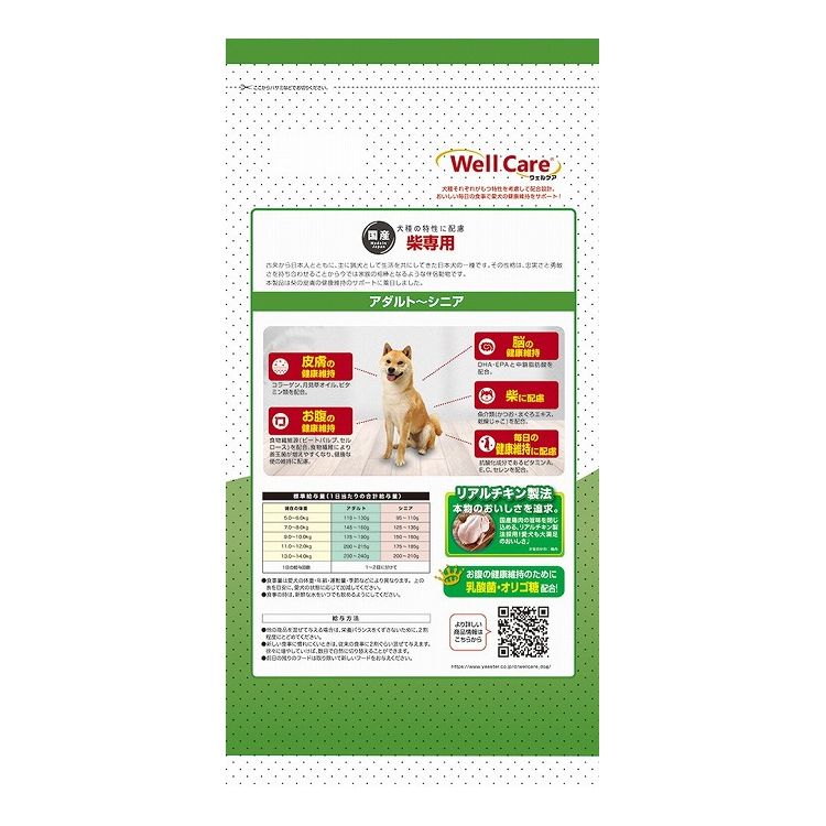 【4個セット】 イースター ウェルケア 柴専用 アダルト~シニア 2.7kg 犬 いぬ イヌ ドッグ DOG 愛犬 食事 ドッグフード ペットフード DOGFOOD ごはん ご飯 ドライ ドライフード【ポイント10倍】【送料無料】 rcmd-36448375 リコメン堂 サンプル画像2