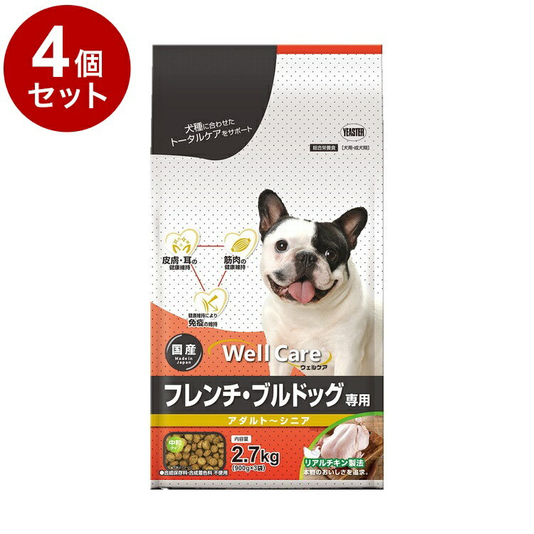 【4個セット】 イースター ウェルケア フレンチ・ブルドッグ専用 アダルト~シニア 2.7kg 犬 いぬ イヌ ドッグ DOG 愛犬 食事 ドッグフ..