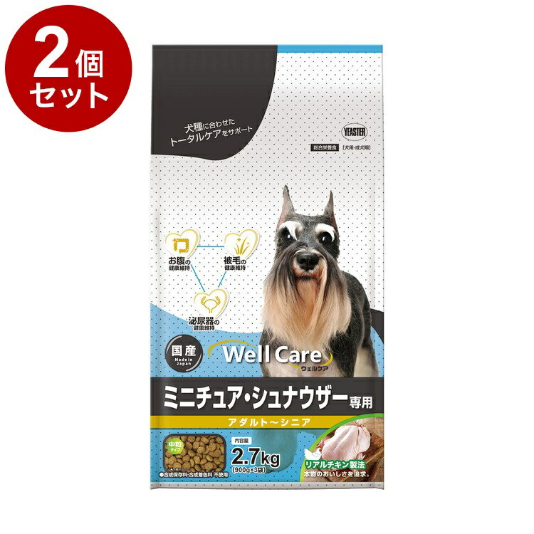 Old Dogs - 【2個セット】 イースター ウェルケア ミニチュア・シュナウザー専用 アダルト~シニア 2.7kg 犬 いぬ イヌ ドッグ DOG 愛犬 食事 ドッグフード ペットフード DOGFOOD ごはん ご飯 ドライ【ポイント10倍】【送料無料】