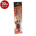 【30個セット】 ペットプロ おいしいロングジャーキー ビーフ 3本 国産 日本製 犬用 犬 おやつ スナック ジャーキー【ポイント10倍】【送料無料】