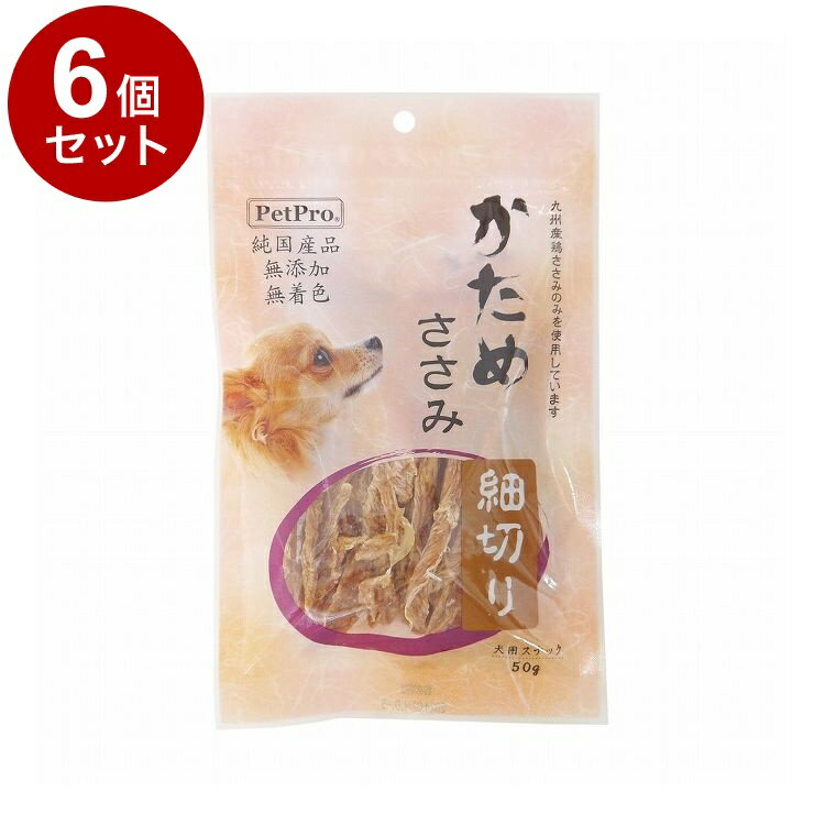 【6個セット】 ペットプロ 純国産 かためささみ 細切り 50g 国産 日本製 犬用 犬 おやつ スナック ジャーキー【ポイント10倍】【送料無料】