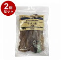 【2個セット】 ペットプロ 国産おやつ 無添加 牛タン皮 大袋 160g 国産 日本製 犬用 犬 おやつ スナック ジャーキー 牛タン【ポイント10倍】【送料無料】