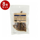 【8個セット】 ペットプロ 国産おやつ 牛肉ジャーキーソフト 85g 国産 日本製 犬用 犬 おやつ スナック ジャーキー【ポイント10倍】【送料無料】