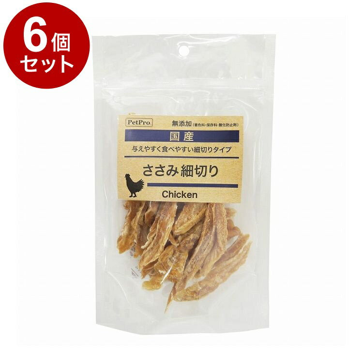 【6個セット】 ペットプロ 国産おやつ 無添加 ささみ細切り 55g 国産 日本製 犬用 犬 おやつ スナック ジャーキー ささみ【ポイント10倍】【送料無料】(4)