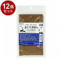 【12個セット】 ペットプロ まぐろ100%のふりかけ 85g 国産 日本製 犬用 犬 猫用 猫 おやつ スナック まぐろ ふりかけ トッピング【ポイント10倍...