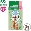 【3個セット】 ユニ・チャーム マナーウェア 女の子用 SS 虫よけオムツ 10枚 ペット用おむつ オムツ ペット用 犬用 犬用おむつ 虫除け 虫よけ まとめ売...