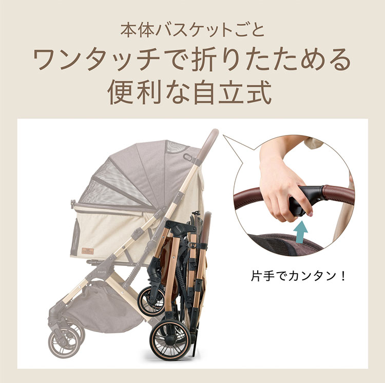 ジェックス OSOTO GRACE QC2 ペットカート カート キャリー 折りたたみ コンパクト...
