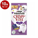 【10個セット】 ネスレ モンプチ クリスピーキッス フィッシュセレクト 30g (3g×10袋)【ポイント10倍】【送料無料】