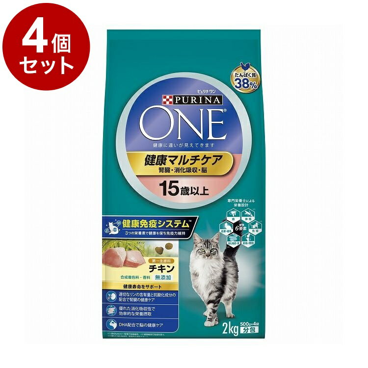 【4個セット】 ネスレ ピュリナワンキャット 健...の商品画像