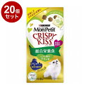 【20個セット】 ネスレ モンプチ クリスピーキッス 総合栄養食 とびきり贅沢チキン味 24g (3g×8袋)【ポイント10倍】【送料無料】
