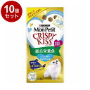 【10個セット】 ネスレ モンプチ クリスピーキッス 総合栄養食 とびきり贅沢おさかな味 24g (3g×8袋)【ポイント10倍】【送料無料】