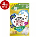 【4個セット】 ネスレ モンプチ クリスピーキッス 総合栄養食 とびきり贅沢おさかな味 126g【ポイント10倍】【送料無料】