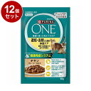 【12個セット】 ネスレ ピュリナワンキャット パウチ 避妊去勢した猫の体重ケア チキングレービー仕立て 50g【ポイント10倍】【送料無料】