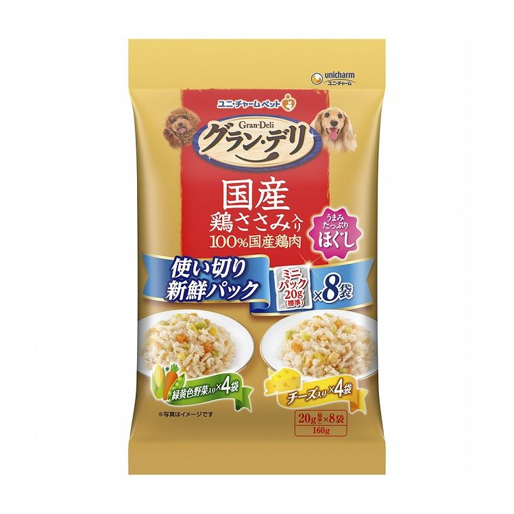 Mature Dog - ユニチャーム グラン・デリ 国産鶏ささみ入りパウチ 使い切り新鮮パック ほぐし成犬用 緑黄色野菜入り&チーズ入り160g(20g×8)【ポイント10倍】