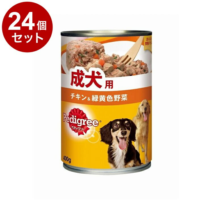 Old Dogs - 【24個セット】 ペディグリー 成犬用 チキン&緑黄色野菜 400g【ポイント10倍】【送料無料】