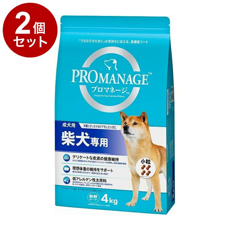 【2個セット】 プロマネージ 成犬用 柴犬専用 4kg【ポイント10倍】【送料無料】