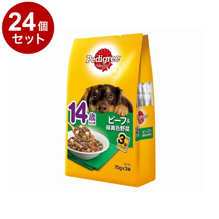 【24個セット】 ペディグリー 14歳から用 ビーフ&緑黄色野菜 70g×3袋【ポイント10倍】【送料無料】