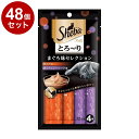 【48個セット】 シーバ とろ~り メルティ まぐろ味セレクション 12g×4本【ポイント10倍】【送料無料】
