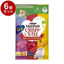 【6個セット】 ネスレ モンプチ クリスピーキッス バラエティパック お肉の旨みセレクト 144g【ポイント10倍】【送料無料】