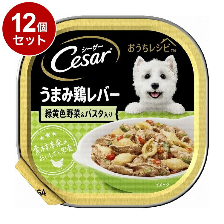 【取り寄せ品のご注意事項（ご注文前にご確認ください）】・本商品は原則注文後のキャンセルはお受けできません。・本商品と他商品で同梱注文をいただき、仮に他商品が完売等でご用意できない場合でも本商品は発送させていただきます。・本商品を複数（2点以上）注文いただき、完売等で注文数のご用意できない場合でもご用意できた数量は発送させていただきます。【商品説明】素材と香りを活かしたこだわり調理厳選された鶏レバーに、緑黄色野菜とパスタを合わせておいしく丁寧に調理いたしました。●原材料(成分)肉類(チキン、鶏レバー、ビーフ、ラム等)、野菜類(パプリカ、ほうれん草)、パスタ、植物性タンパク、チコリー繊維、ビートパルプ、ガーリックパウダー、ぶどう糖、ビタミン類、ミネラル類、増粘安定剤(加工デンプン、増粘多糖類)、カラメル色素、EDTA-Ca・Na●保証成分タンパク質5.0％以上、脂質2.5％以上、粗繊維1.5％以下、灰分2.5％以下、水分89.0％以下●賞味／使用期限(未開封)24ヶ月※仕入れ元の規定により3か月以上期限の残った商品のみ出荷致します。●保管方法・直射日光、高温多湿の場所をさけて保存してください。・開封後はお早めにご使用下さい。●原産国オーストラリア●メーカー名マースジャパンリミテッド【送料について】北海道、沖縄、離島は送料を頂きます。