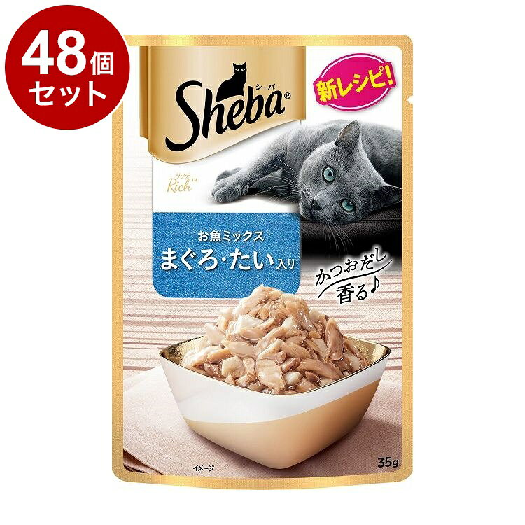 【取り寄せ品のご注意事項（ご注文前にご確認ください）】・本商品は原則注文後のキャンセルはお受けできません。・本商品と他商品で同梱注文をいただき、仮に他商品が完売等でご用意できない場合でも本商品は発送させていただきます。・本商品を複数（2点以上）注文いただき、完売等で注文数のご用意できない場合でもご用意できた数量は発送させていただきます。【商品説明】いつもの食事をちょっと贅沢に！・かつおだし香る絶品フレーク・厳選した魚介のうまみをかつおだしでおいしく包みました。●原材料(成分)魚類(かつお、白身魚、たい、かつお節粉、まぐろエキス等)、調味料(アミノ酸等)、増粘多糖類、KCl●保証成分タンパク質10.0％以上、脂質0.4％以上、粗繊維0.1％以下、灰分2.5％以下、水分87.0％以下●賞味／使用期限(未開封)24ヶ月※仕入れ元の規定により3か月以上期限の残った商品のみ出荷致します。●保管方法別途パッケージに記載●原産国タイ●メーカー名マースジャパンリミテッド【送料について】北海道、沖縄、離島は送料を頂きます。