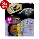 【8個セット】 シーバ デュオ 15歳以上 香りのまぐろ味セレクション 200g【ポイント10倍】【送料無料】