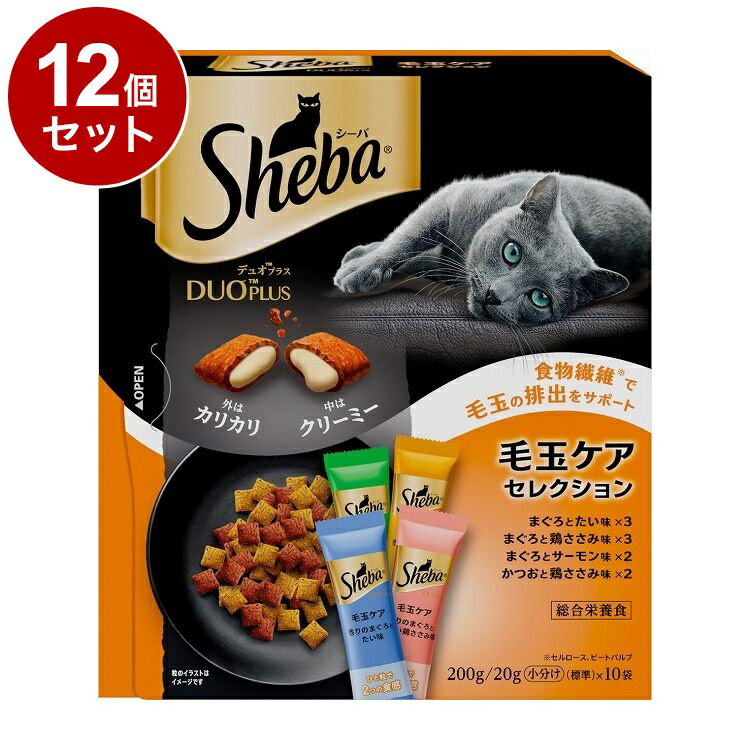 【12個セット】 シーバ デュオプラス 毛玉ケアセレクション 200g【ポイント10倍】【送料無料】