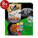 【8個セット】 シーバ デュオ 旅するシーバ 贅沢チーズ味仕立て お魚とチーズの味めぐり 200g【ポイント10倍】【送料無料】