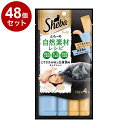 【48個セット】 シーバ とろ~り メルティ 自然素材レシピ とりささみ味白身魚味セレクション フレーク入り 12g×4本【ポイント10倍】【送料無料】