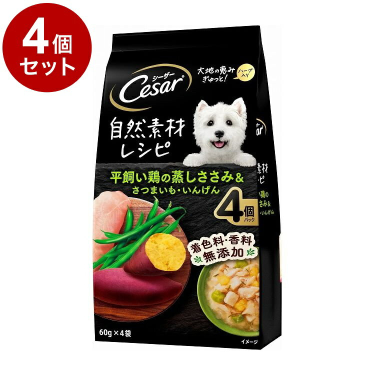 【商品説明】愛犬の毎日に、自然素材のおいしさと栄養を平飼いで育った鶏の良質なささみに、大地の恵みのさつまいもといんげんを加え、愛情込めて料理しました。着色料・香料不使用の無添加設計。●原材料(成分)肉類(鶏肉、ささみ等)、さつまいも、野菜類(いんげん等)、小麦、食塩、ハーブ、増粘多糖類●保証成分タンパク質7.5％以上、脂質0.2％以上、粗繊維2.0％以下、灰分2.0％以下、水分90.0％以下●賞味／使用期限(未開封)24ヶ月※仕入れ元の規定により3か月以上期限の残った商品のみ出荷致します。●保管方法別途パッケージに記載●原産国タイ●メーカー名マースジャパンリミテッド【送料について】北海道、沖縄、離島は送料を頂きます。