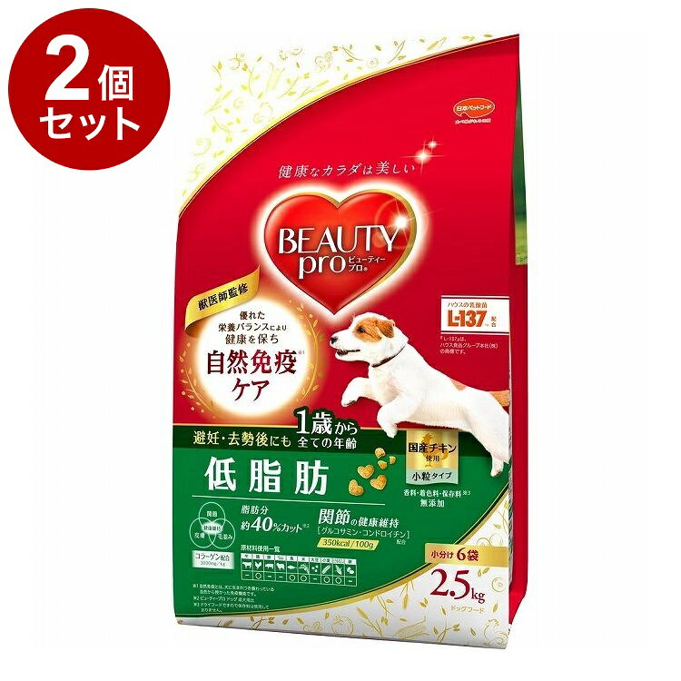 【取り寄せ品のご注意事項（ご注文前にご確認ください）】・本商品は原則注文後のキャンセルはお受けできません。・本商品と他商品で同梱注文をいただき、仮に他商品が完売等でご用意できない場合でも本商品は発送させていただきます。・本商品を複数（2点以上）注文いただき、完売等で注文数のご用意できない場合でもご用意できた数量は発送させていただきます。【商品説明】わんちゃんにぴったりな栄養とおいしさで、カラダの内側から健康をサポート！■体型を維持したい愛犬にたんぱく質量とおいしさを維持したまま、脂肪分約40％カット(成犬用比)■関節の健康維持グルコサミン・コンドロイチン配合でスムーズな関節の曲げ伸ばしをサポート■コラーゲンで8つの健康ケアカラダのあらゆる部位を構成する重要なたんぱく質であるコラーゲンに着目し、より分解・吸収されやすい低分子マリンコラーゲンを3000mg/kg配合■ハウスの乳酸菌『L-137』配合人間の食品にも使用されている安定性の高い乳酸菌『L-137』を配合しました。※『L-137』は、ハウス食品グループ本社(株)の商標です。■腸内フローラの健康維持活性菌・オリゴ糖を配合。健康的な消化を維持し、便臭を軽減します。■優れた栄養バランスで免疫力を維持トマト由来のリコピンを配合。■潤う瞳の健康維持ブルーベリー由来のアントシアニン配合。・香料、着色料、保存料無添加。食べやすいハート型の小粒タイプ〇原材料(成分)(動物性油脂、植物性油脂(オメガ-6脂肪酸含む))、魚介類(フィッシュエキスパウダー、マリンコラーゲン、小魚粉末(DHA、EPA/オメガ-3脂肪酸源))、ビール酵母(β-グルカン源)、乳酸菌加熱菌体、糖類(オリゴ糖、エリスリトール)、カゼインホスホペプチド、果実類(クランベリーパウダー、ブルーベリーパウダー(アントシアニン源))、トマト(リコピン源)、L-カルニチン、ミネラル類(カルシウム、リン、カリウム、クロライド、鉄、銅、マンガン、グルコン酸亜鉛、硫酸亜鉛、ヨウ素、コバルト)、ビタミン類(A、B2、B6、B12、D、E、パントテン酸、コリン)、バチルスサブチルス(活性菌)、酸化防止剤(ミックストコフェロール、ローズマリー抽出物)、アミノ酸類(アルギニン、タウリン、メチオニン)、グルコサミン、コンドロイチン、ヒアルロン酸〇保証成分たんぱく質25.0％以上、脂質8.0％以上、粗繊維3.0％以下、灰分8.5％以下、水分10.0％以下カルシウム1.0％以上、リン0.8％以上、リノール酸1.5％以上、ビタミンA：550IU/100g以上、ビタミンE：10.0IU/100g以上、ビタミンB1：0.2mg/100g以上、ビタミンB2：0.3mg/100g以上、ビタミンB6：0.4mg/100g以上、ビタミンB12：0.003mg/100g以上〇賞味／使用期限(未開封)18ヶ月※仕入れ元の規定により3ヵ月以上の商品のみ出荷致します〇保管方法・直射日光をさけ、涼しく乾燥した場所に保存してください。・開封後は虫などが入らないように注意し、お早めにお与えください。給与方法・そのまま与えます。(粒をやわらかくして与えたい場合は、ぬるま湯か水をヒタヒタ程度に加え、ふやかしてください。)・いつでも新鮮な水が飲めるようにして下さい。・総合栄養食ですから、本商品と水だけで必要なすべての栄養をバランスよく摂ることができます。・缶詰などの副食、おやつ等をあげる場合は、カロリーオーバーにならないよう、フードの量を調節してください。〇原産国日本〇メーカー名日本ペットフード 株式会社【送料について】北海道、沖縄、離島は送料を頂きます。
