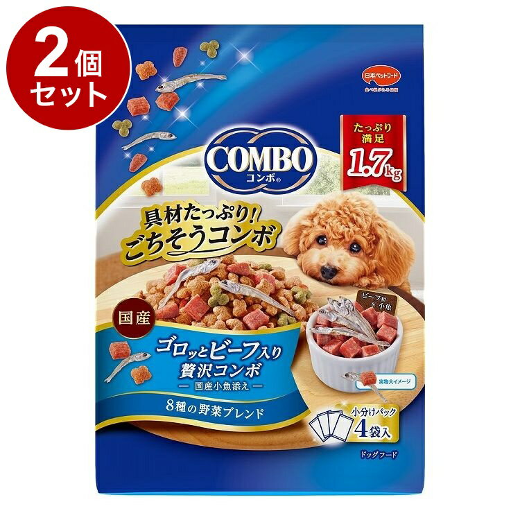 【取り寄せ品のご注意事項（ご注文前にご確認ください）】・本商品は原則注文後のキャンセルはお受けできません。・本商品と他商品で同梱注文をいただき、仮に他商品が完売等でご用意できない場合でも本商品は発送させていただきます。・本商品を複数（2点以上）注文いただき、完売等で注文数のご用意できない場合でもご用意できた数量は発送させていただきます。【商品説明】具材たっぷりごちそうコンボ！ビーフ粒＆小魚入り「コンボ」が目指すのは「喜びあふれる一皿」。栄養バランスのとれた食事をずっと食べ続けてほしいから具材をたっぷり入れて飽きのこないおいしさに仕上げました。・毎日の食事にお肉と野菜入りのバランスレシピ・おなかの健康維持オリゴ糖を配合・骨と関節の健康維持グルコサミン、コンドロイチンを配合・小分けパック作りたてのおいしさそのままフレッシュパック〇原材料(成分)穀類(トウモロコシ、小麦粉、脱脂米糠、コーングルテンフィード、小麦タンパク)、肉類(チキンミール、チキン、ビーフ、牛肉粉、豚肉粉、チキンレバーパウダー)、脱脂大豆、油脂類(動物性油脂、植物性油脂(オメガ-6脂肪酸含む))、魚介類(小魚、小魚粉末)、でん粉分解物、ビール酵母、食塩、糖類(ショ糖、オリゴ糖)、セレン酵母、野菜類(キャベツ、大麦若葉、カボチャ、トマト、ニンジン、ブロッコリー、ホウレンソウ、モロヘイヤ)、カゼインホスホペプチド、プロピレングリコール、ミネラル類(カルシウム、リン、ナトリウム、クロライド、鉄、銅、マンガン、亜鉛、ヨウ素、コバルト)、グリセリン、pH調整剤、保存料(ソルビン酸カリウム、デヒドロ酢酸ナトリウム)、ソルビトール、ビタミン類(A、B2、B6、B12、D、E、パントテン酸、コリン)、膨張剤、酸化防止剤(エリソルビン酸ナトリウム、ミックストコフェロール、ローズマリー抽出物)、着色料(二酸化チタン、食用赤色102号、食用赤色106号、食用黄色4号、食用黄色5号、食用青色1号)、グルコサミン、アミノ酸類(アルギニン、メチオニン)、コンドロイチン〇保証成分たんぱく質20.0％以上、脂質7.0％以上、粗繊維4.0％以下、灰分9.0％以下、水分20.0％以下、カルシウム0.8％以上、リン0.6％以上、リノール酸1.0％以上〇賞味／使用期限(未開封)365日※仕入れ元の規定により3ヵ月以上の商品のみ出荷致します〇保管方法・直射日光をさけ、涼しく乾燥した場所に保存してください。・開封後は虫などが入らないように注意し、お早めにお与えください。・商品の酸化を防ぎ品質を保つため、脱酸素剤を封入しています。開封後は効果がなくなりますので、誤飲を防ぐために先に捨ててください。〇原産国日本〇メーカー名日本ペットフード 株式会社【送料について】北海道、沖縄、離島は送料を頂きます。