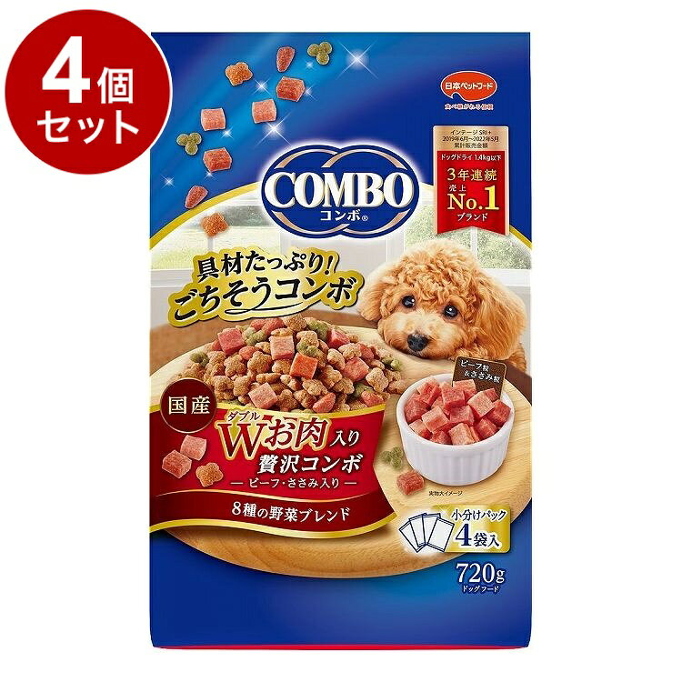 Semi Moist Food - 【4個セット】 日本ペットフード コンボ Wお肉入り贅沢コンボ 720g【ポイント10倍】【送料無料】